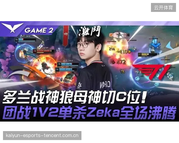 MSI上路单杀引起全场沸腾，战况瞬间逆转！