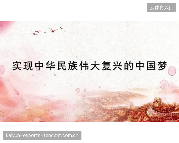 国王火力三节就打花对手，迎接复兴新纪元